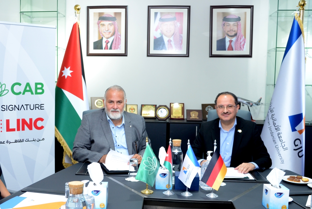 القاهرة عمان يجدد إصدار البطاقات الذكية مع الجامعة الألمانية الأردنية