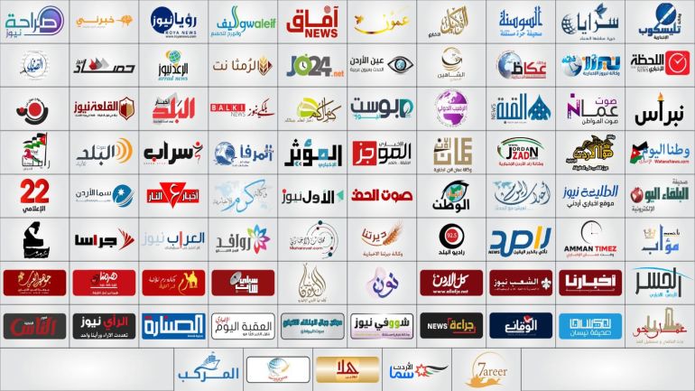 ناشرو (85) موقعا إخباريا يوجهون رسالة إلى رئيس الوزراء: نريد إنصافنا في الإعلانات الحكومية والقضائية